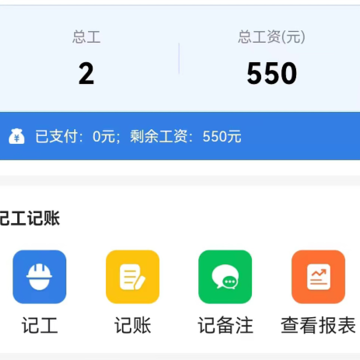 品嘉记工本 品嘉记工本