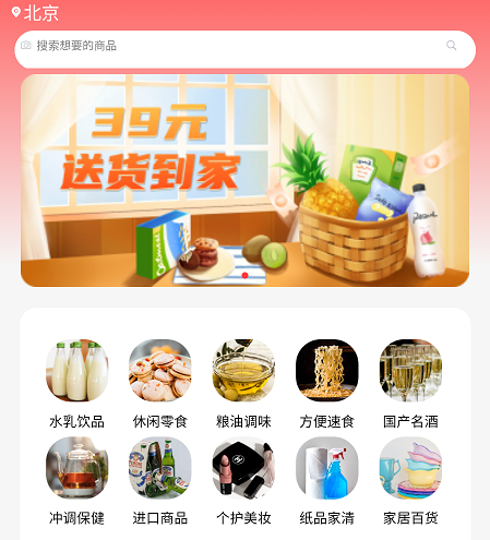 华零商城 华零商城