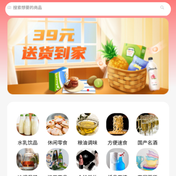 华零商城 华零商城