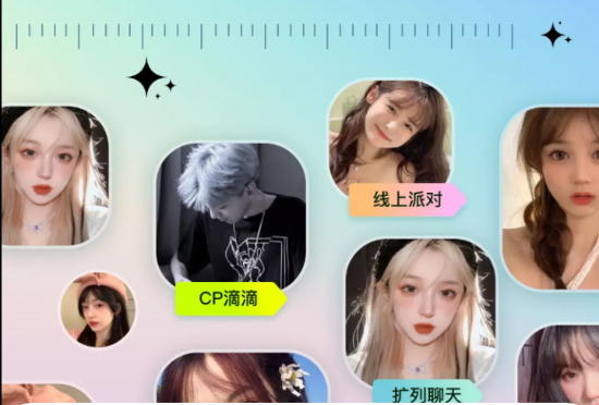 心动语音最新版 心动语音最新版