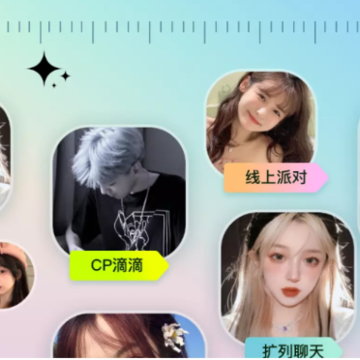 心动语音最新版 心动语音最新版