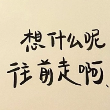 ����˺���ѷ��˸����� ���䵽�������ǳ�