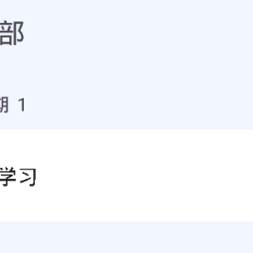 ʱ���嵥