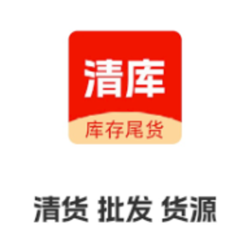 清库网app 清库网app