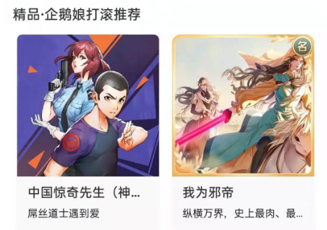 笔趣阁漫画平台 笔趣阁漫画平台