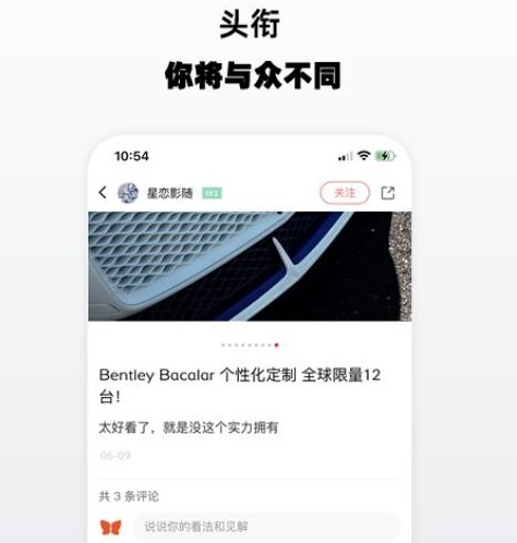红优人 红优人