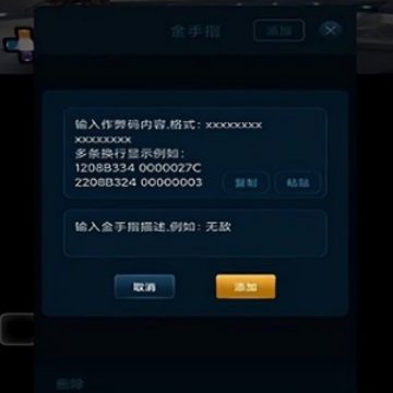 爱吾3DS模拟器Citra版本 爱吾3DS模拟器Citra版本