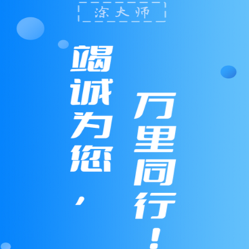 Ϳ��ʦ