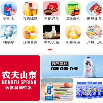 易速批 易速批