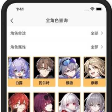 �����������app
