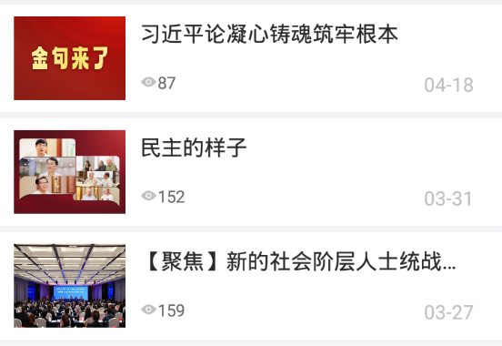 凝新e家 凝新e家