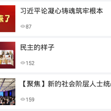 凝新e家 凝新e家