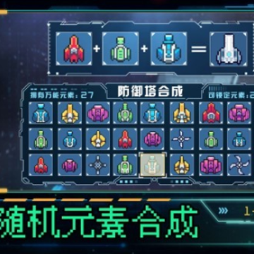 重构塔防app(重构(测试服)) 重构塔防app(重构(测试服))