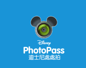 PhotoPass app