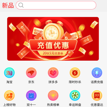 源上惠 源上惠