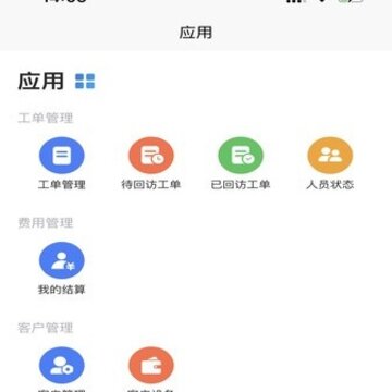 金沙小师傅 金沙小师傅