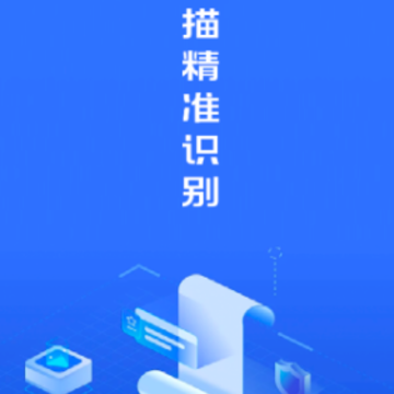 ͼ��ʶ��ɨ����app