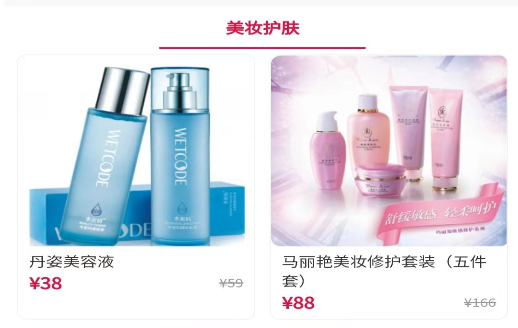 嘟嘟瘦 嘟嘟瘦