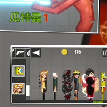 自然世界沙盒模拟器 自然世界沙盒模拟器
