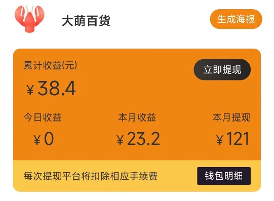大米团商家 大米团商家