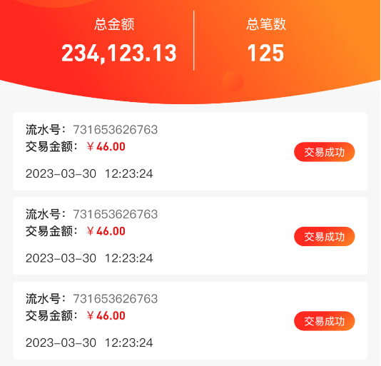 唯掌柜 唯掌柜