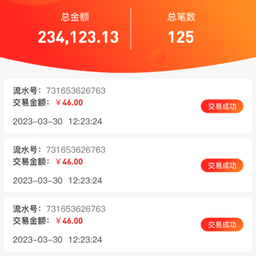 唯掌柜 唯掌柜