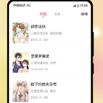 免耽漫画免费版 免耽漫画免费版