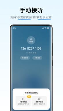 С��ͨ��app