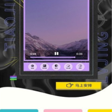 vivo�ֻ��Դ���Ƶ�༭��