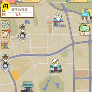 外卖大亨小游戏 外卖大亨小游戏
