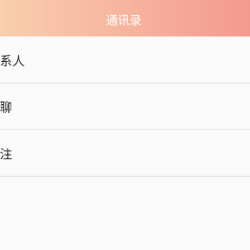 ��ƪAPP