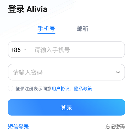 Alivia Alivia
