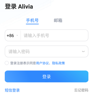Alivia