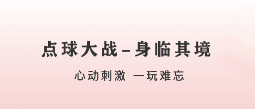 闪速 闪速