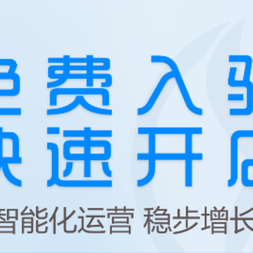 YiGou Merchant