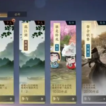 ��ˮ�����λ콭����ÿ�����һ�Σ���ˮ�����λ콭��һ�����漸�Σ�