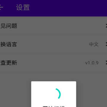 AmiLoop apk