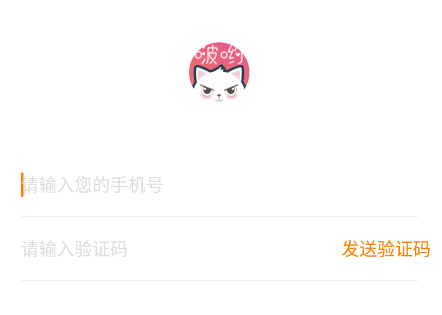 啵哟语音 啵哟语音