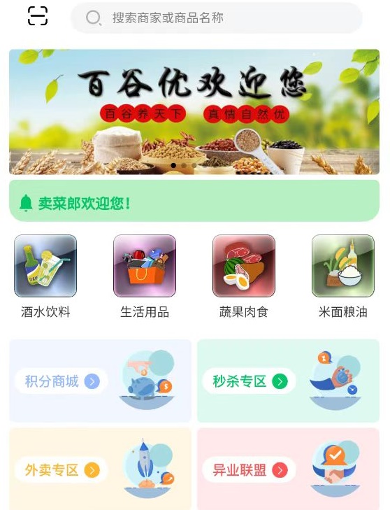 百谷优 百谷优