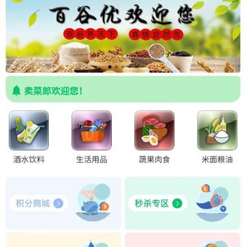 百谷优 百谷优