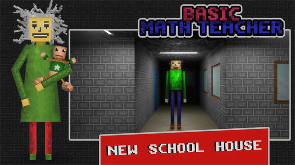 ��ѧ��ʦ��Ϸ(Basic Math)