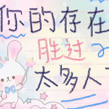 全力以赴的开心签名 阳光的暖心签名最新 全力以赴的开心签名 阳光的暖心签名最新