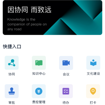 �ƶ��칫M5
