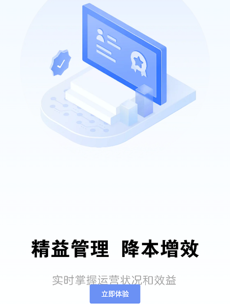 智慧劳动力 智慧劳动力