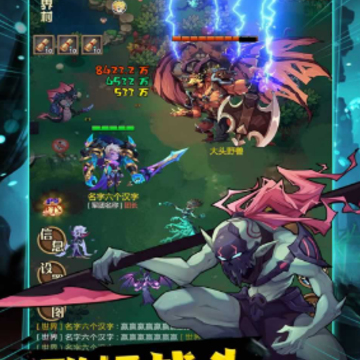 地下城家园(Dungeon) 地下城家园(Dungeon)