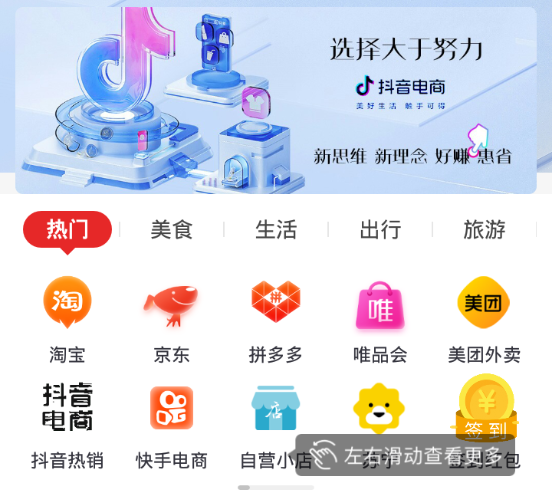 优能帝 优能帝