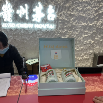 i茅台申购一年能中几次?i茅台申购一年没中怎么办? i茅台申购一年能中几次?i茅台申购一年没中怎么办?