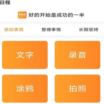 䰰�����ϰ������