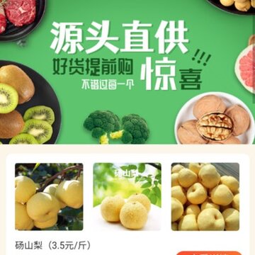 ��ͭ�����ʹ�Ӧ��