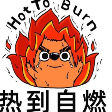 不提“热”字描述天气很热的文案 天热的搞笑语录 不提“热”字描述天气很热的文案 天热的搞笑语录